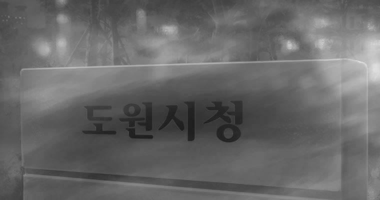 연무 39화 107