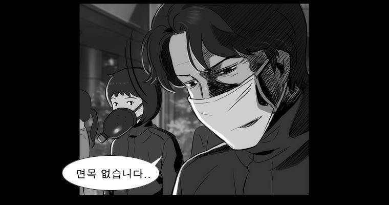 연무 39화 115