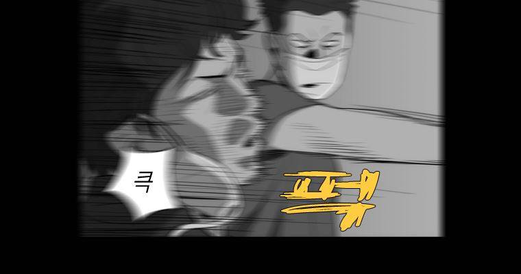 연무 39화 118