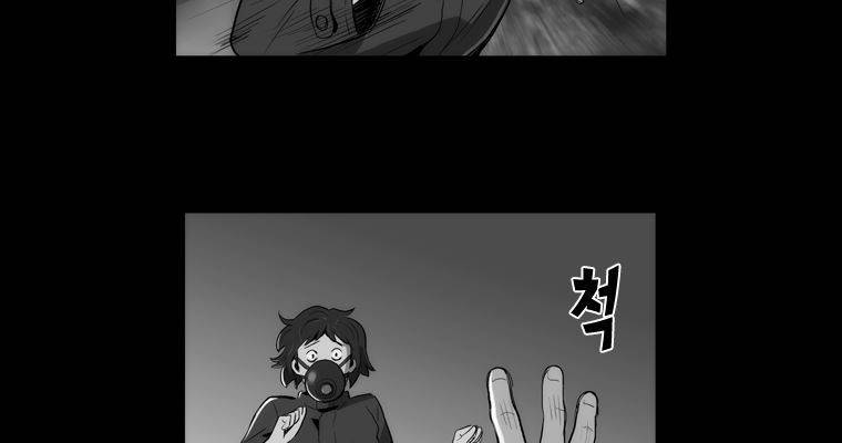연무 39화 120