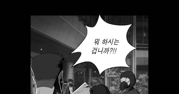 연무 39화 125