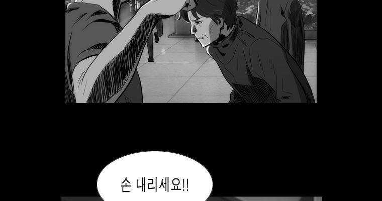 연무 39화 126