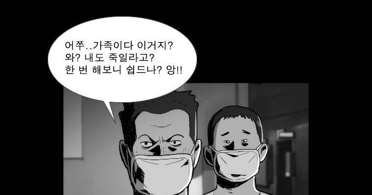 연무 39화 128