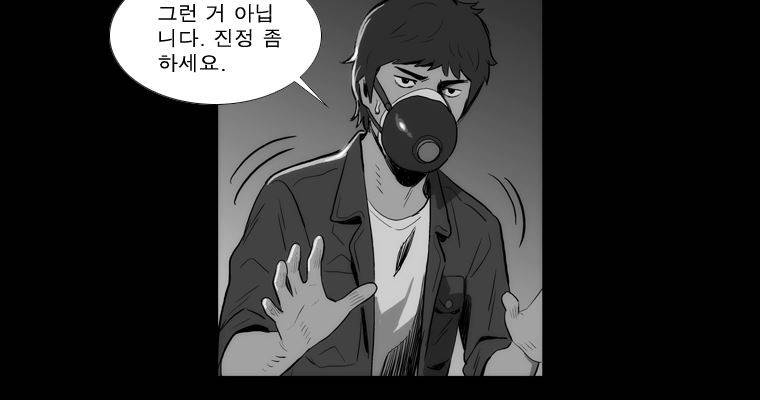 연무 39화 130