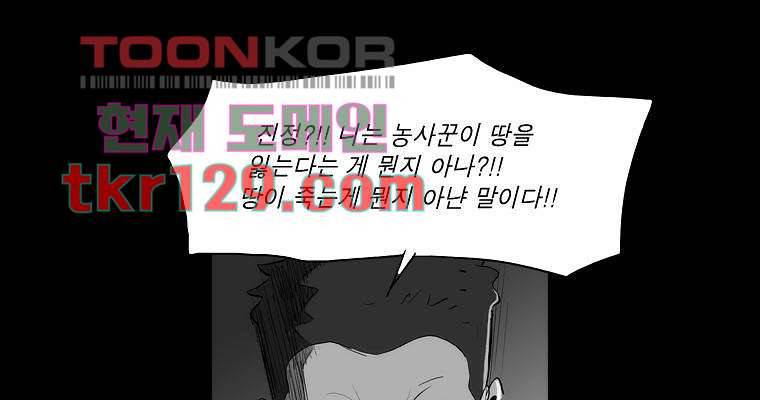 연무 39화 131