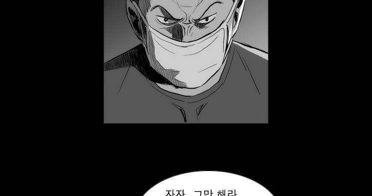 연무 39화 132