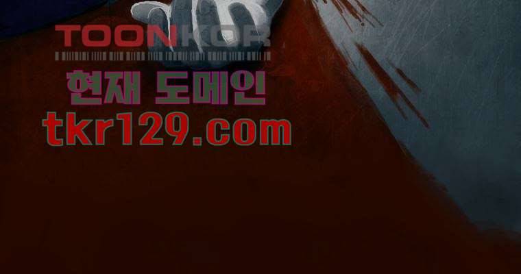 연무 39화 161