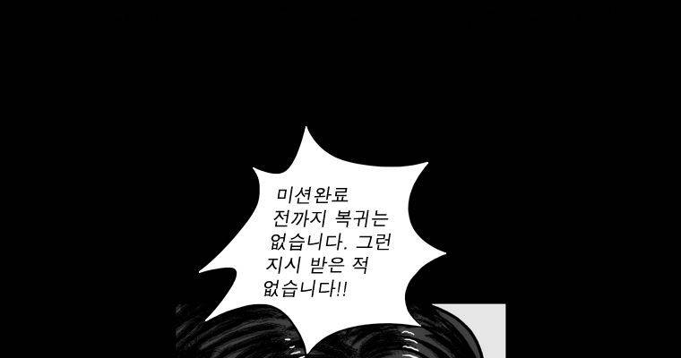 연무 39화 165