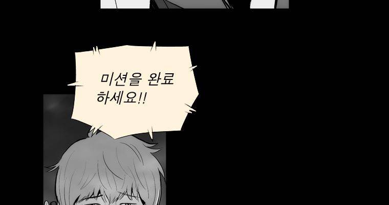 연무 39화 167