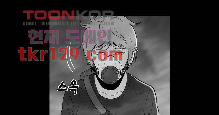 연무 39화 171