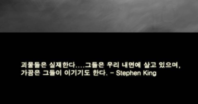 연무 39화 183