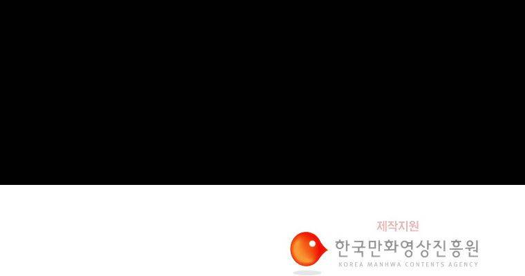 연무 39화 184