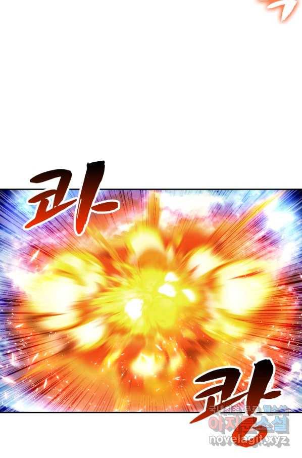 만계신주 165화 11