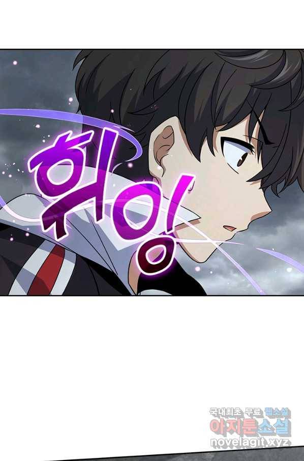 악역 플레이어는 강해지고 싶다 151화 26