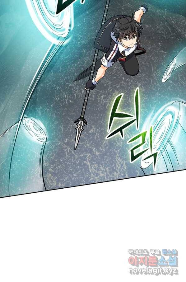 악역 플레이어는 강해지고 싶다 151화 69