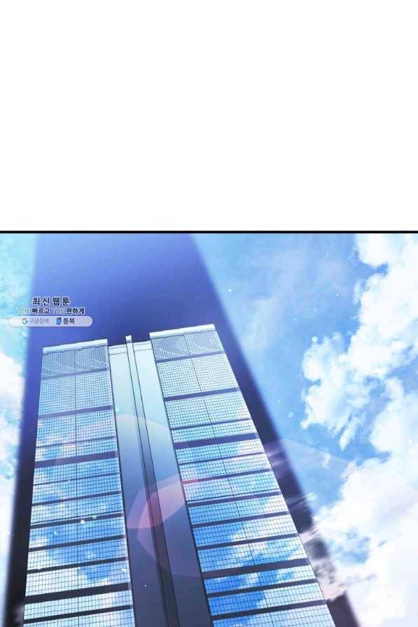 레벨업 못하는 플레이어-73화 11