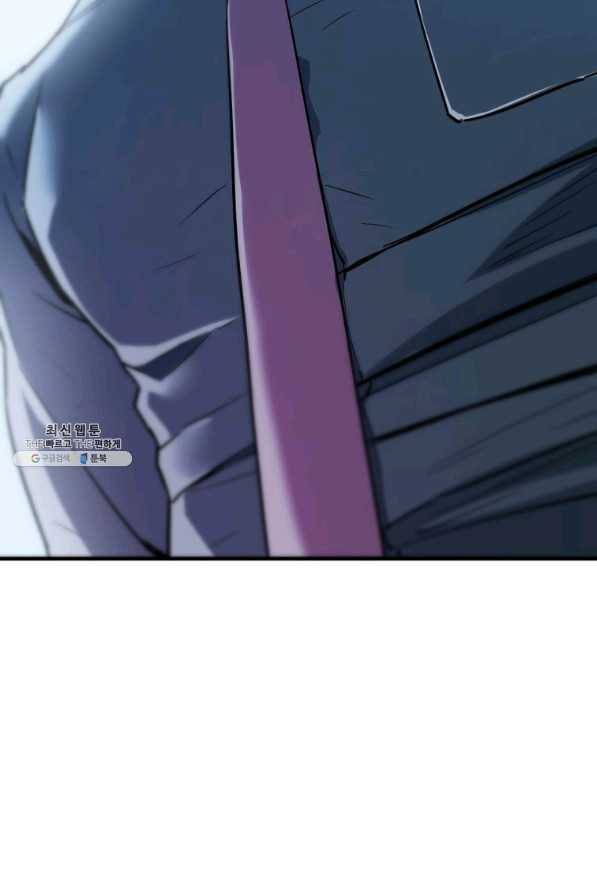 레벨업 못하는 플레이어-73화 23