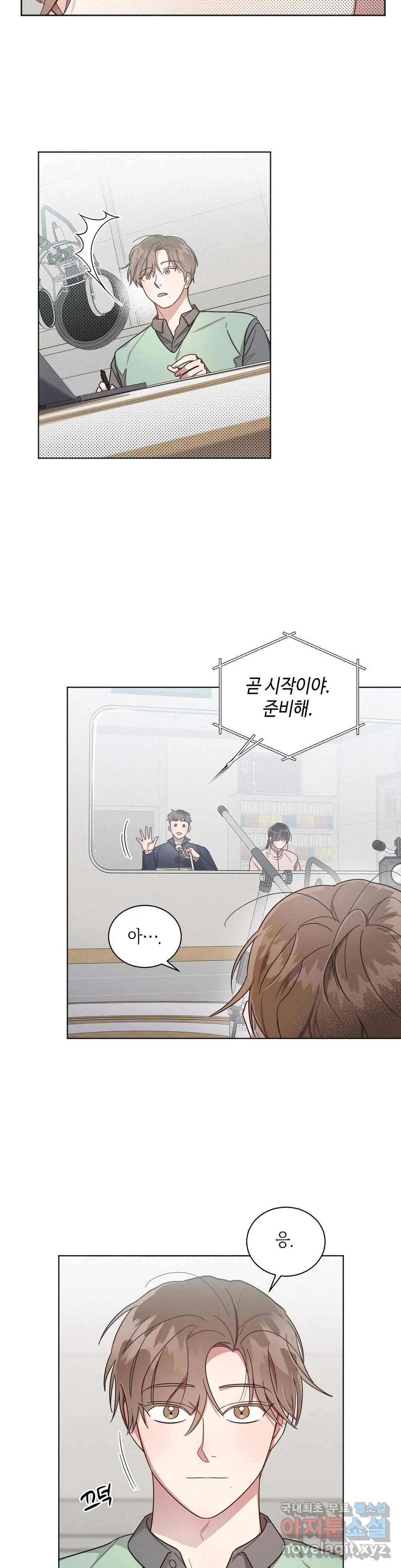 원나잇 메이트 36화 5