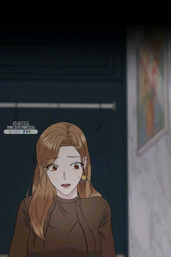 상사와의 수상한 잠자리 28화 1