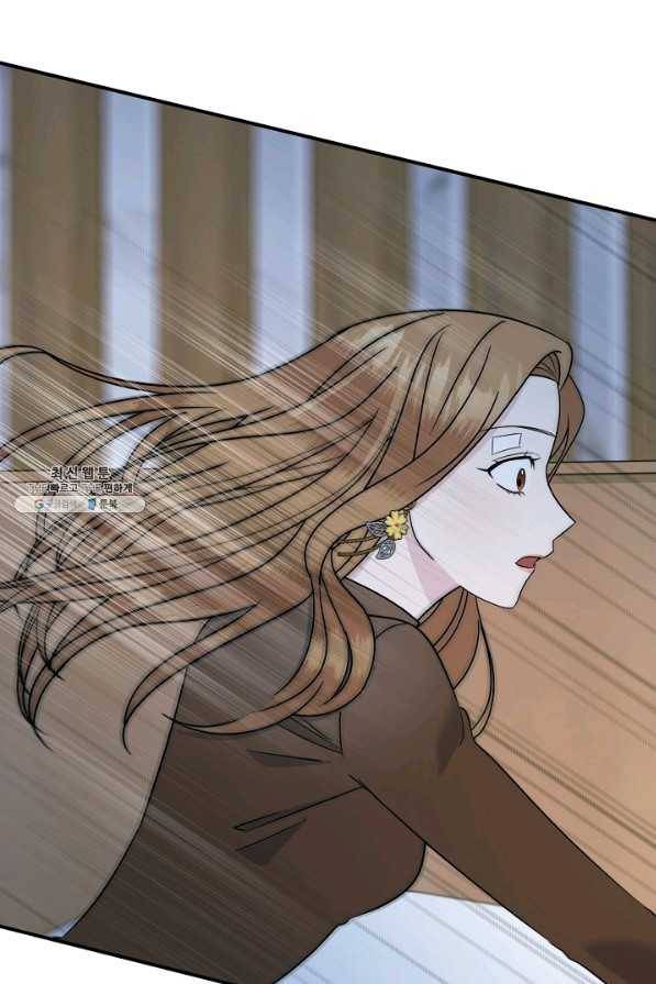상사와의 수상한 잠자리 28화 6