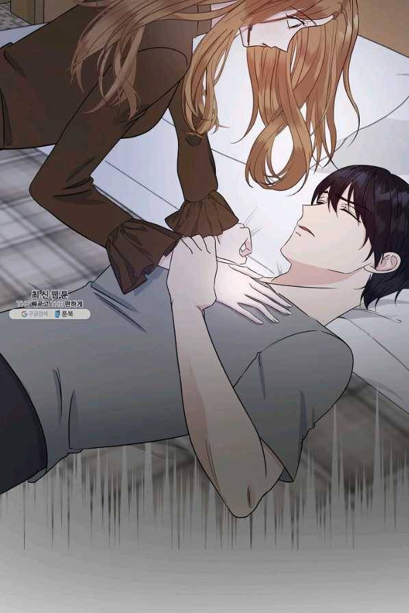 상사와의 수상한 잠자리 28화 8