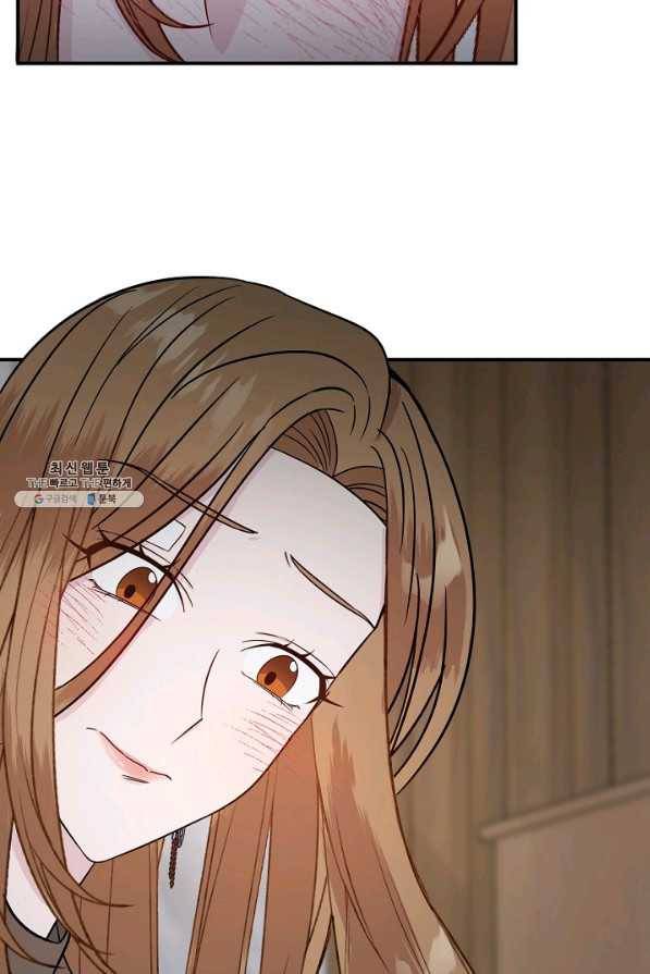 상사와의 수상한 잠자리 28화 10
