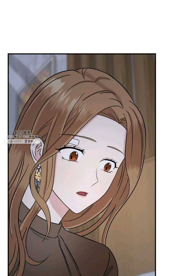 상사와의 수상한 잠자리 28화 16