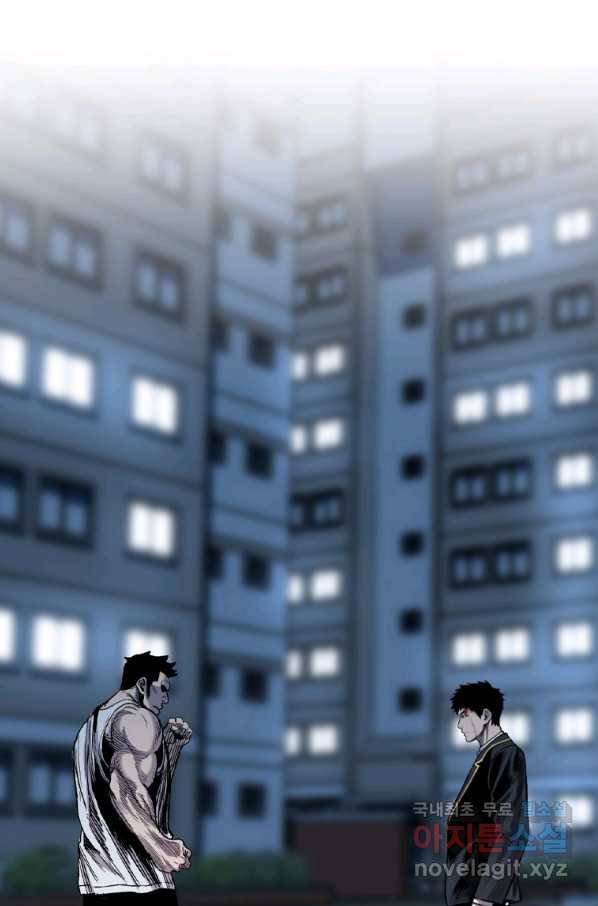 스위치(카카오) 51화 30