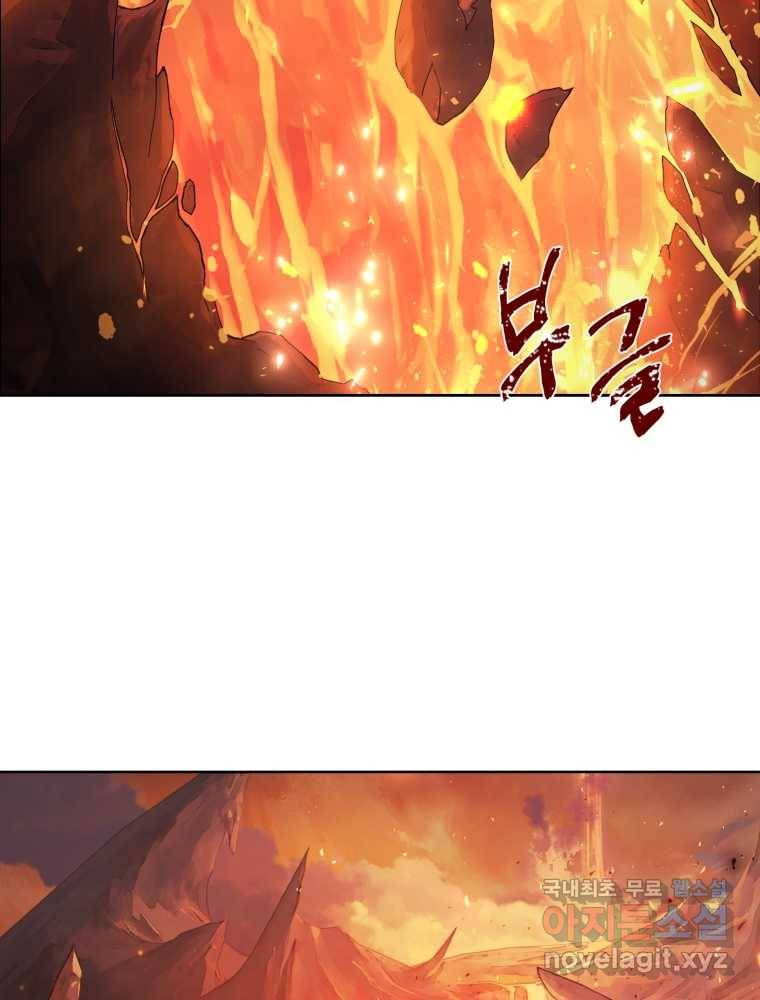 만 년 만에 귀환한 플레이어 1화 2