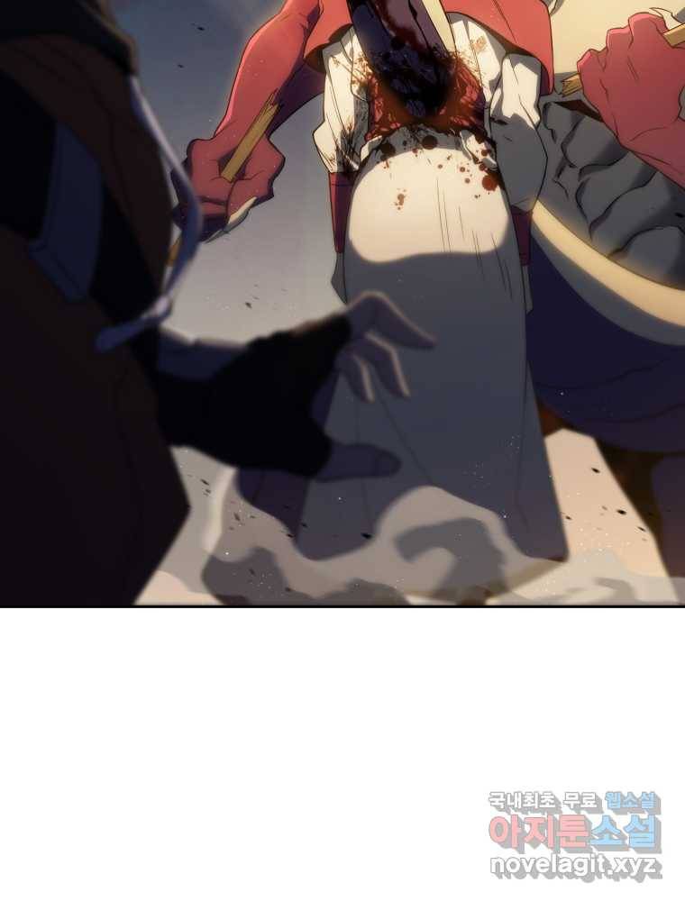만 년 만에 귀환한 플레이어 17화 9