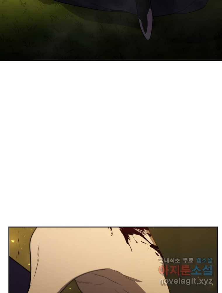 만 년 만에 귀환한 플레이어 17화 19