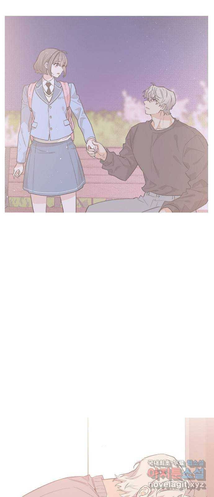 기사님을 지켜줘 52화 39