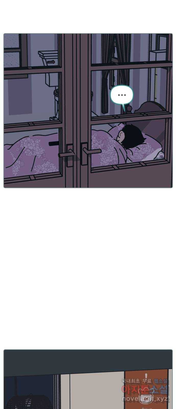 미니어처 생활백서 23화 29