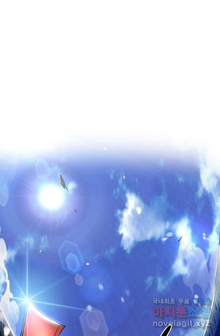 빙의검신 3화 1