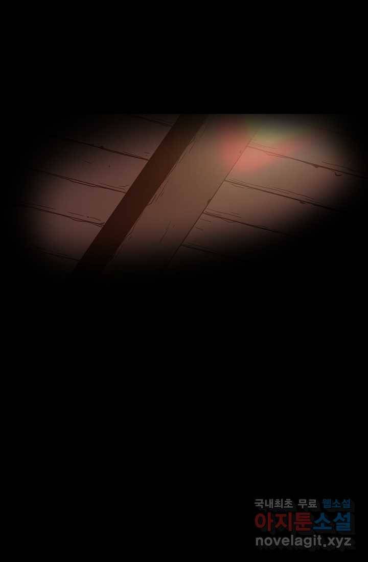 빙의검신 3화 46