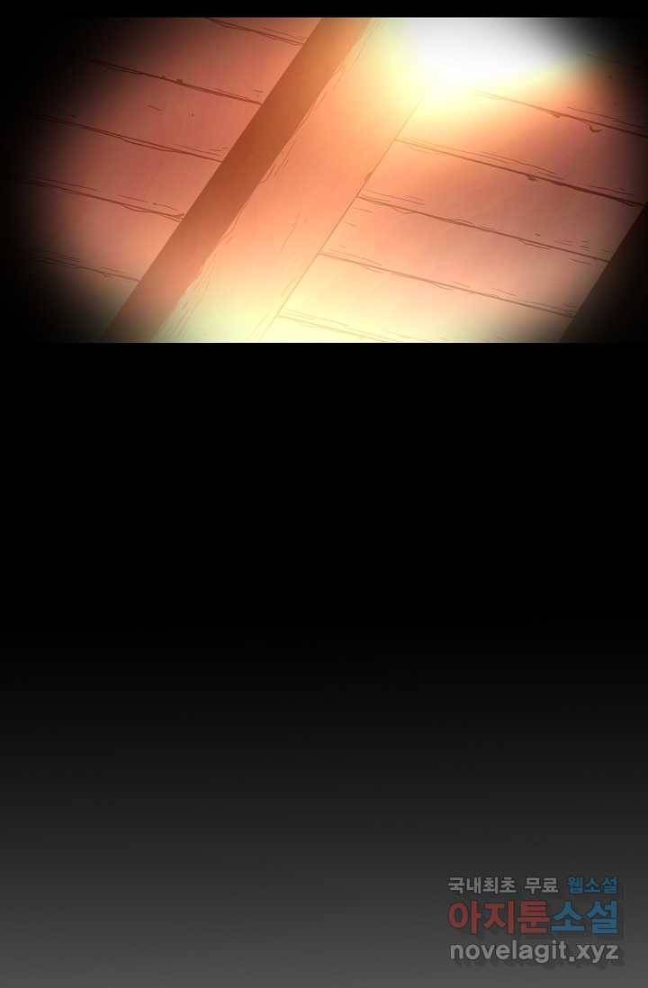 빙의검신 3화 47