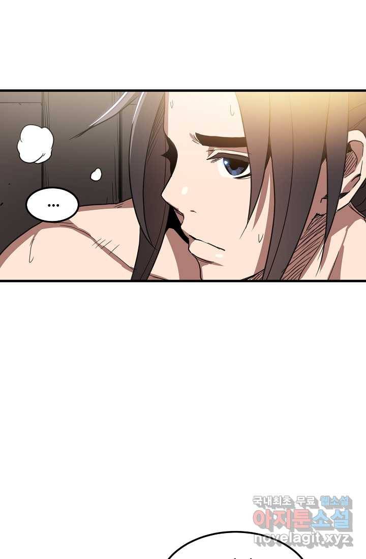 빙의검신 3화 53