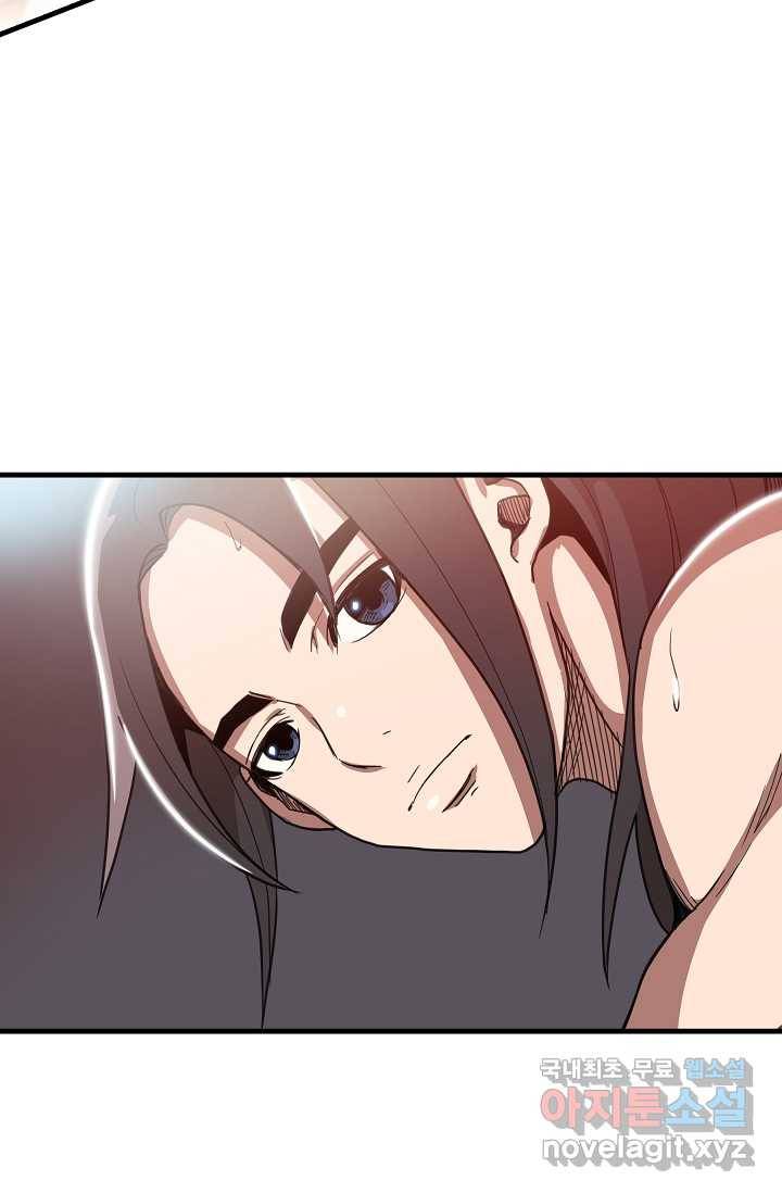 빙의검신 3화 59
