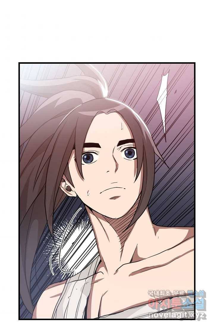 빙의검신 3화 72