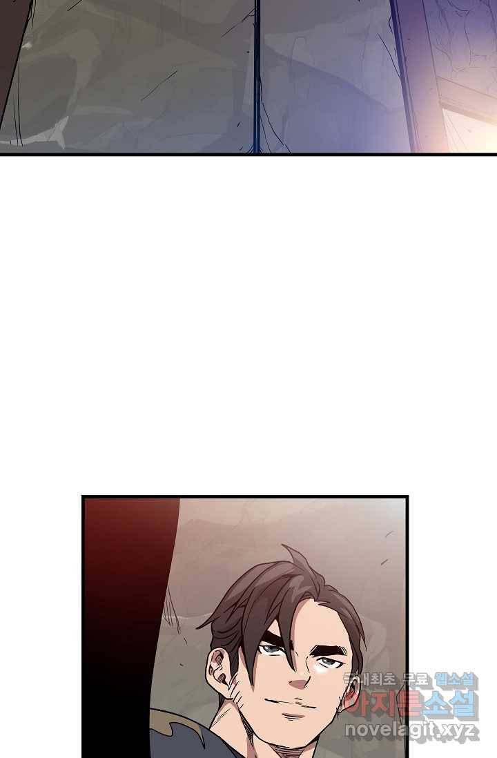 빙의검신 8화 45