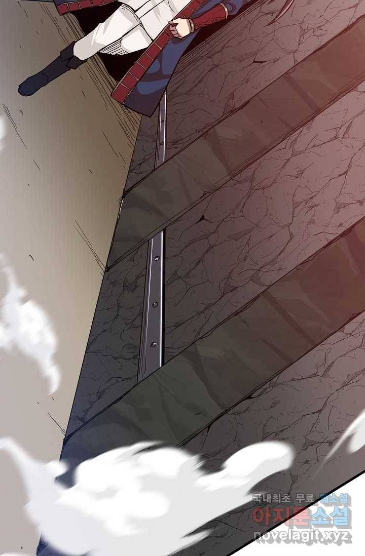 빙의검신 8화 62