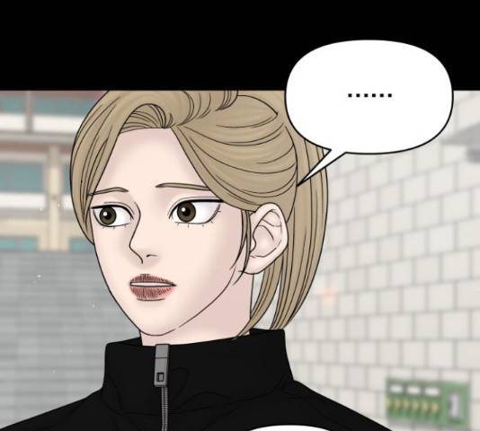 꼬리잡기 58화 19