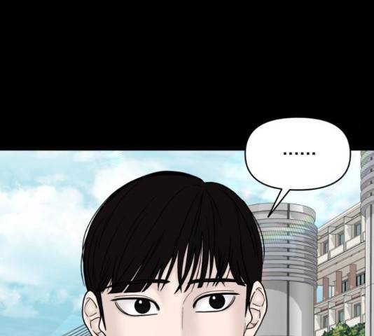 꼬리잡기 58화 28