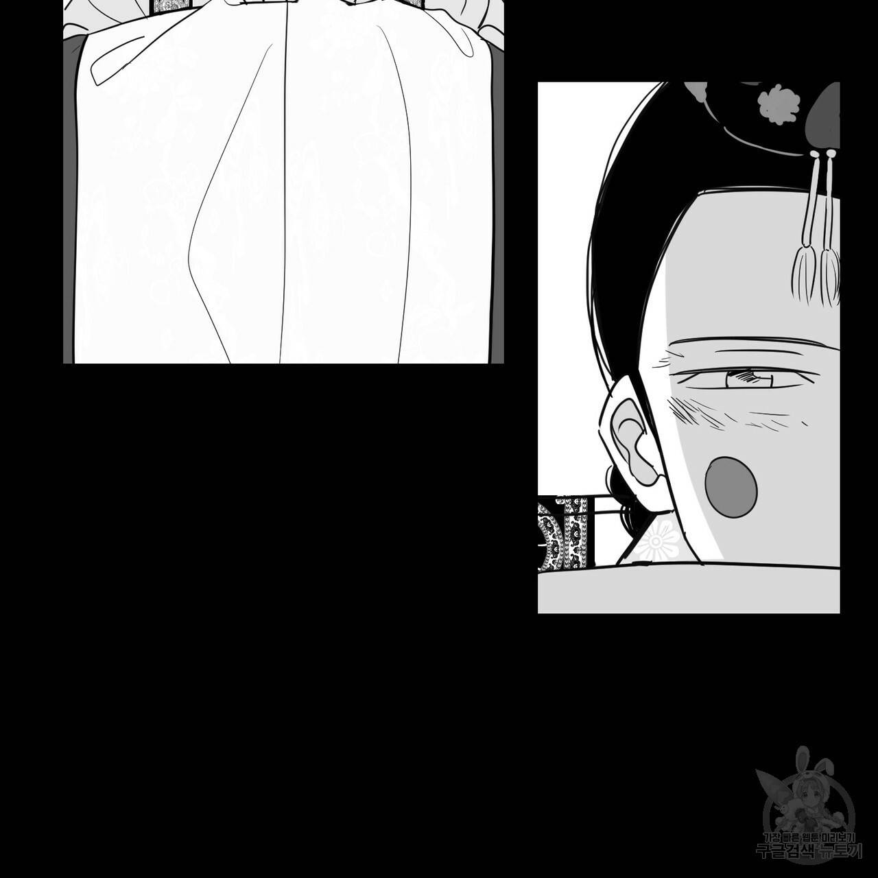 머리 검은 짐승 16화 4