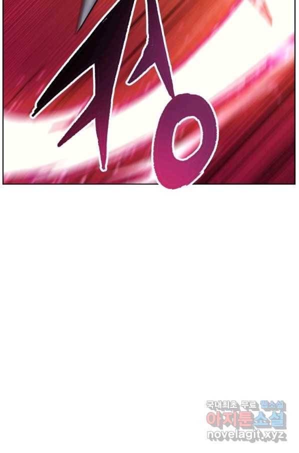 부서진 성좌의 회귀 40화 18