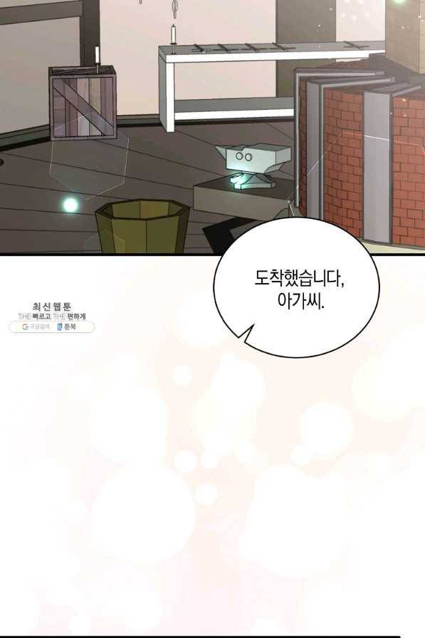 엔젤릭 레이디 99화 2