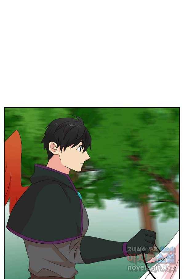 리더(Reader)-읽는자 186화 1