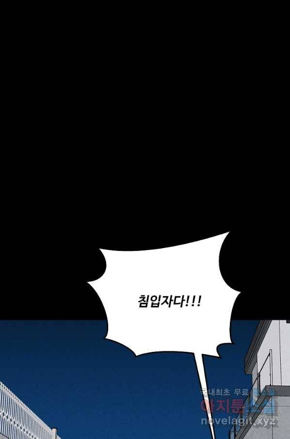 미화원 61화 23