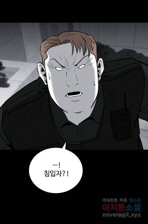 미화원 61화 25