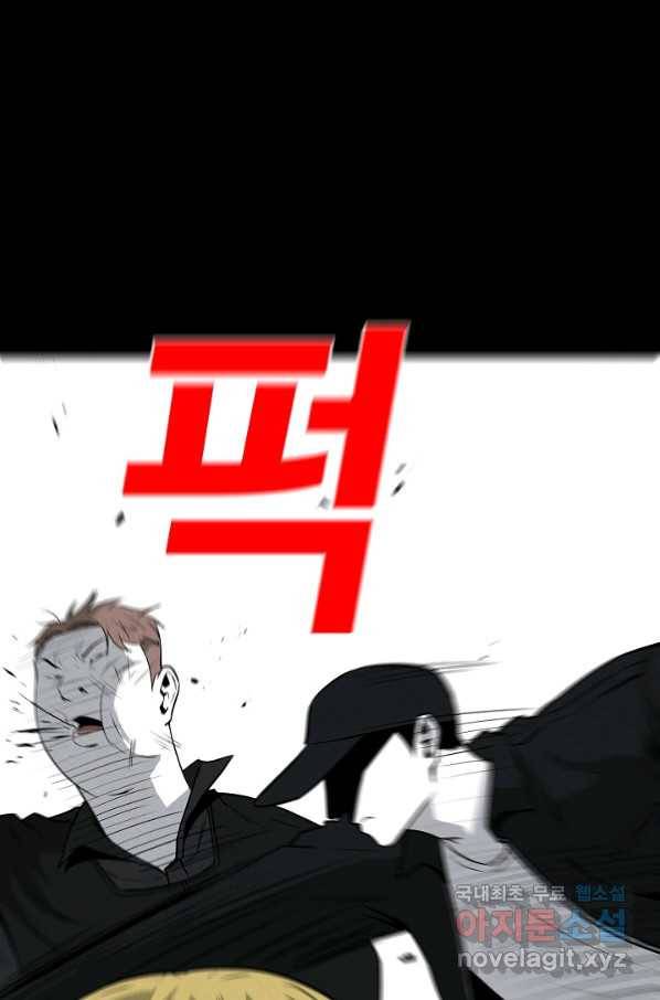 미화원 61화 32